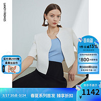 朗姿法式设计感小众别致小香风短款外套女2024夏季休闲短外套 本白色 2XL
