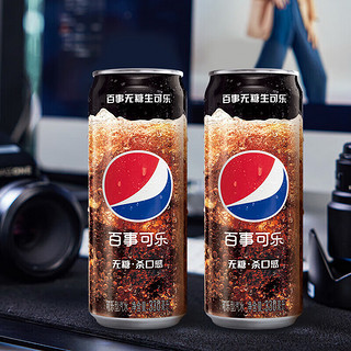 百事可乐碳酸饮料330/500ml*6/12整箱装汽水Pepsi百事生可乐系列 百事无糖生可乐细长罐330ml*6罐