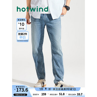 热风（Hotwind）牛仔裤男2024年夏季男士基础百搭舒适宽松收口小锥裤长裤子 09灰色 31