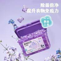 PLUS会员:ouaini 偶爱你 除菌倍净洗衣凝珠 60颗