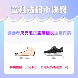 SKECHERS 斯凯奇 儿童魔术贴闪灯休闲鞋