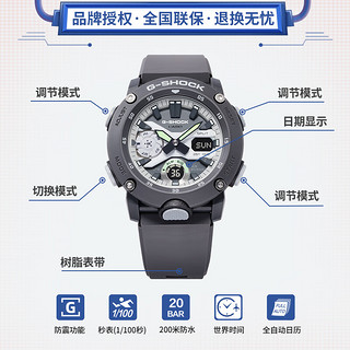 卡西欧（CASIO）手表 G-SHOCK  防震防水全自动日历夜光男表 GA-2000HD-8A