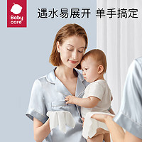 BY BABYCARE 小熊巾婴儿绵柔巾 80抽*8包