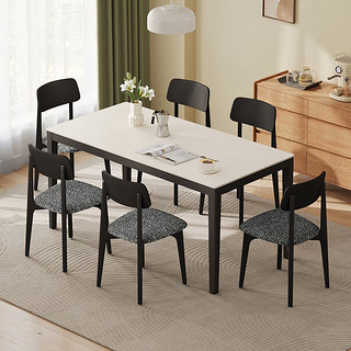 林氏家居现代简约白色岩板餐桌椅家用长方形饭桌子LH169R5 1.4m餐桌+LH169S1-A餐椅*6