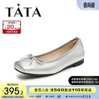 他她（TATA）2024春法式粗跟时尚简约气质浅口女单鞋7YM02AQ4 银色 37