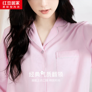 红豆居家 莫代尔纤维春夏翻领开衫清凉舒适男女纯色睡衣套装 芭比粉 女士160