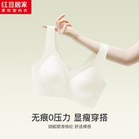 红豆居家女士内衣文胸无痕一体式无钢圈聚拢收副乳背心式运动内衣文胸 牛奶白 75B 34/75B