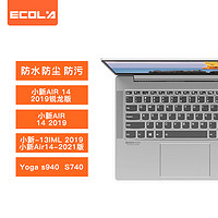 ECOLA 宜客莱 联想小新AIR 14 2019锐龙版/小新AIR 14 (2020)/Yoga s940/小新Air14-2021版 透明笔记本键盘膜 EL029