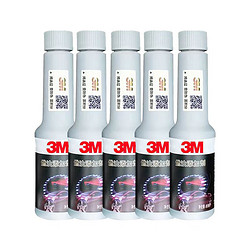 3M 7030 燃油添加剂 400ml*5瓶