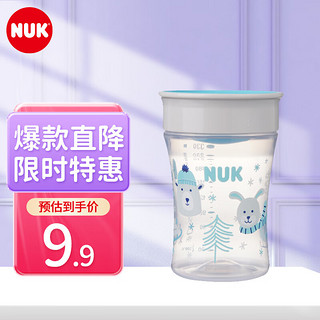 NUK德国儿童运动水壶防漏拔口杯宝宝训练杯拔口壶嘴啜饮杯 蓝色（无防尘盖） 230ml 魔术杯-蓝色 230ml（无防尘盖）