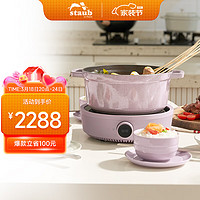 staub 珐宝 法国进口珐琅铸铁锅夜樱粉铸铁锅24cm+智能IH电磁炉套组 PZ-1900