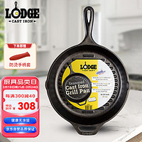 LODGE 洛极 L8GP3 煎锅(26cm、不粘、无涂层、铸铁)