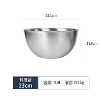 柳宗理 日本原装进口家用304不锈钢打蛋盆料理盆 23cm 沥水盆漏网盆和面盆烘焙用具