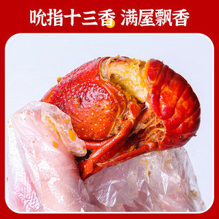 JIMMY 莱克吉米 莱克十三香小龙虾700g 4-6钱 净虾500g 中号22-26只整虾加热即食礼盒