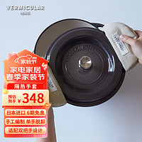 VERMICULAR日本唯米乐进口隔热手套天然有机棉 防烫耐高温 双把手设计适配 米色