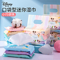 Disney 迪士尼 婴儿手口湿巾 小包一次性婴幼儿便携湿纸巾 （10抽*6）1袋