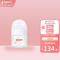 Pigeon 贝亲 奶瓶玻璃宽口径防胀气0-6月WN3pro玻璃奶瓶80ml