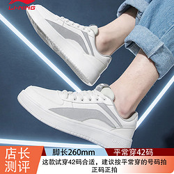LI-NING 李宁 男子滑板文化鞋低帮运动鞋