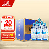 YONGFENG 永丰牌 北京二锅头小方瓶蓝升级版清香型白酒42度500ml*6瓶整箱