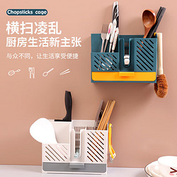 花幺里 壁挂筷子收纳盒沥水筷子笼家用厨房免打孔餐具置物架筷笼子 灰白