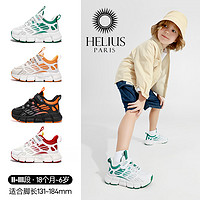 赫利俄斯 婴幼儿男女宝宝儿童学步鞋防滑机能鞋软底春秋季运动鞋