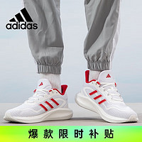 adidas 阿迪达斯 男女鞋运动鞋潮鞋舒适耐磨减震休闲跑步鞋 42UK8码