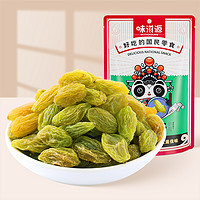 weiziyuan 味滋源 坚果小零食看剧兰花豆山楂条花生炒米焦糖瓜子仁葡萄干食品