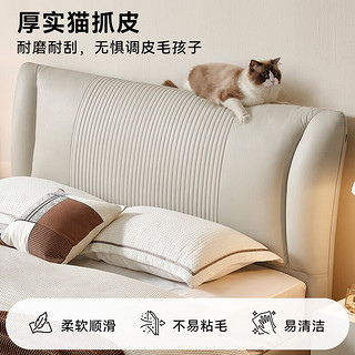 全友床现代简约奶油风主卧双人软包床116070 米白猫抓皮1.8米软床+265床垫 米白|猫抓皮|1.8米软床+265床垫