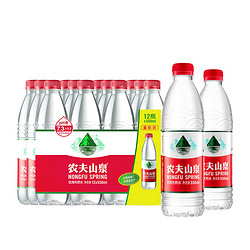 NONGFU SPRING 农夫山泉 饮用水 饮用天然水塑膜量贩装550ml*12瓶