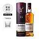 格兰菲迪 单一麦芽 苏格兰威士忌英国进口洋酒 格兰菲迪15年