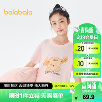巴拉巴拉女童睡衣套装夏季空调服儿童家居服中大童小童纯棉印花萌 红色调00366 120cm