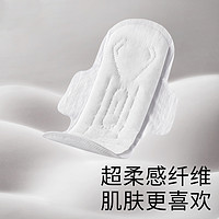 babycare Air Pro小N卫生巾日用姨妈巾240mm*8片正品透气