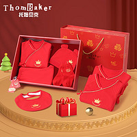 ThomBaker 托姆贝克 龙年婴儿衣服红色套装新生儿礼盒宝宝满月百日礼物 红色皇冠 66