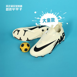 耐克小李子:NIKE/耐克刺客15中端MG短钉青少年足球鞋男DJ5617-700 DJ5617700鞋+防滑神袜 35 (220MM)