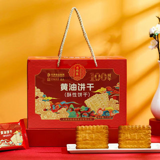 中华 黄油饼干 1000g 1kg