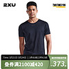 2XU 男士T恤