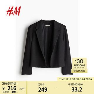 H&M 小西装