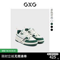 GXG男鞋板鞋男潮流运动板鞋休闲鞋板鞋厚底男休闲鞋 米白/绿色 41