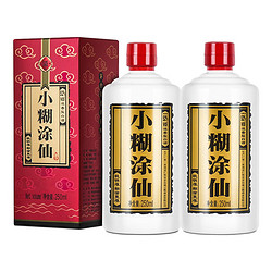 小糊涂仙 贵州茅台镇 浓香型白酒 宴请团圆节日小聚 52度 250mL 2瓶