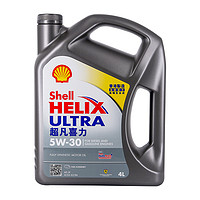 88VIP：Shell 壳牌 Helix Ultra系列 超凡灰喜力 5W-30 SP级 全合成机油 4L