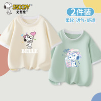 史努比儿童短袖T恤纯棉上衣夏季中大童衣服2024宽松时髦童装 米白 气球贝儿+绿 奶茶贝儿 130