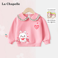 Lc La Chapelle 拉夏贝尔女童卫衣春秋婴儿女宝宝娃娃领长袖儿童小童春装上衣加绒