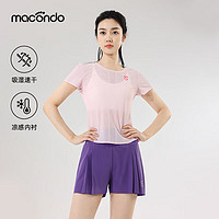 macondo 马孔多 女子跑步裙裤2代 可装手机吸湿速干 马拉松跑步运动短裤 超速紫 M