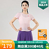 马孔多（macondo）女子跑步裙裤2代 可装手机吸湿速干 马拉松跑步运动短裤 超速紫 S