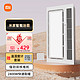 Xiaomi 小米 米家智能浴霸+温湿度计套装 双核多功能风暖照明一体 智能控制 暖风恒温 自动换气