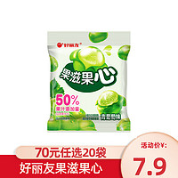 Orion 好丽友 果滋果心70g 果汁软糖 青葡萄味70g