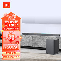 移动端、京东百亿补贴：JBL 杰宝 BAR800 回音壁 真无线影霸 5.1.2杜比全景声音响 家庭影院 电视音箱套装 客厅无线环绕 Soundbar