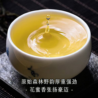 蕴品【2024年头春茶】茶叶《百花潭金班章》古树普洱茶生茶饼200g