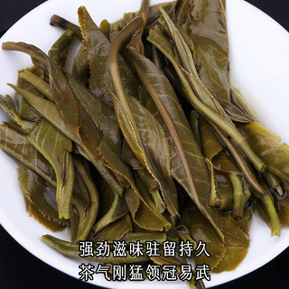 蕴品【2024年头春茶】茶叶《百花潭金班章》古树普洱茶生茶饼200g