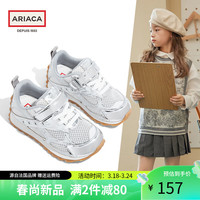 Ariaca艾芮苏女童运动鞋银色2024春季中大童软底老爹鞋时尚儿童鞋子 银色-单网 27码 脚长16.6-17.1